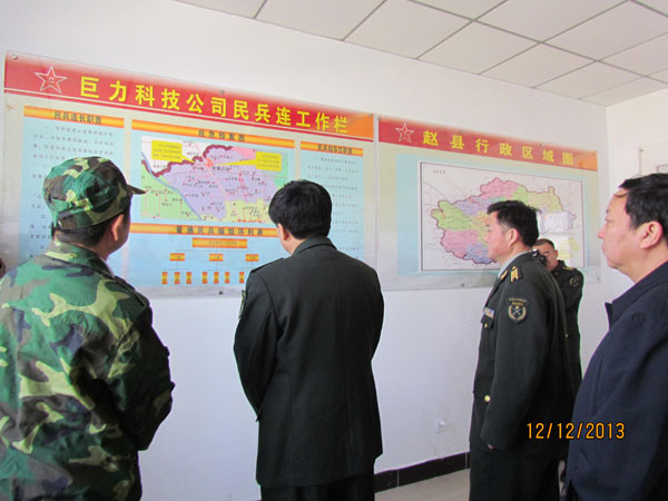 ʯ��ׯ�о�����˾��Ա���ʹ��Ӳ����������