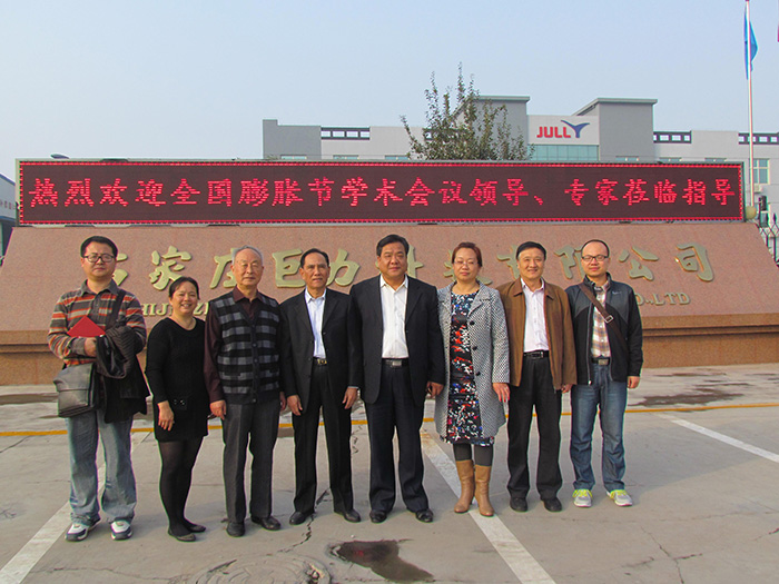 ȫ�����ͽ�ѧ���쵼��ר�ҵ���˾ݰ��ָ��