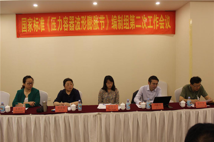 ���ұ�׼�����鹤�������ֳ�