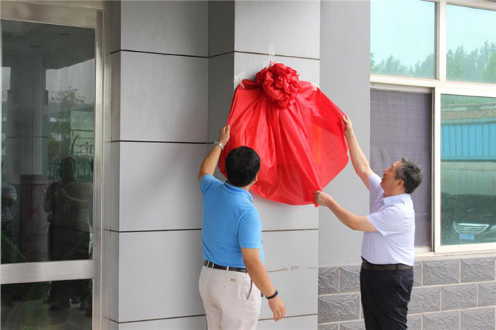 ���³�������������˴�ί�����λ�����������վ����