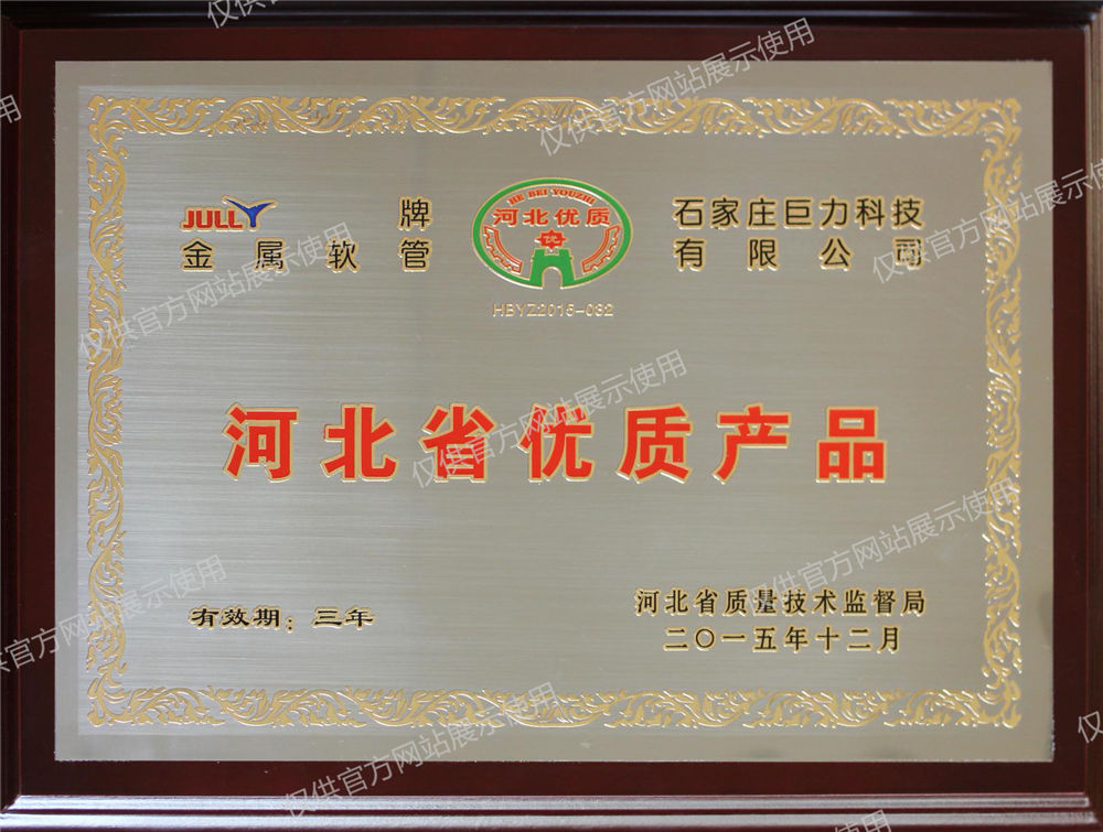 �ӱ�ʡ���ʲ�Ʒ