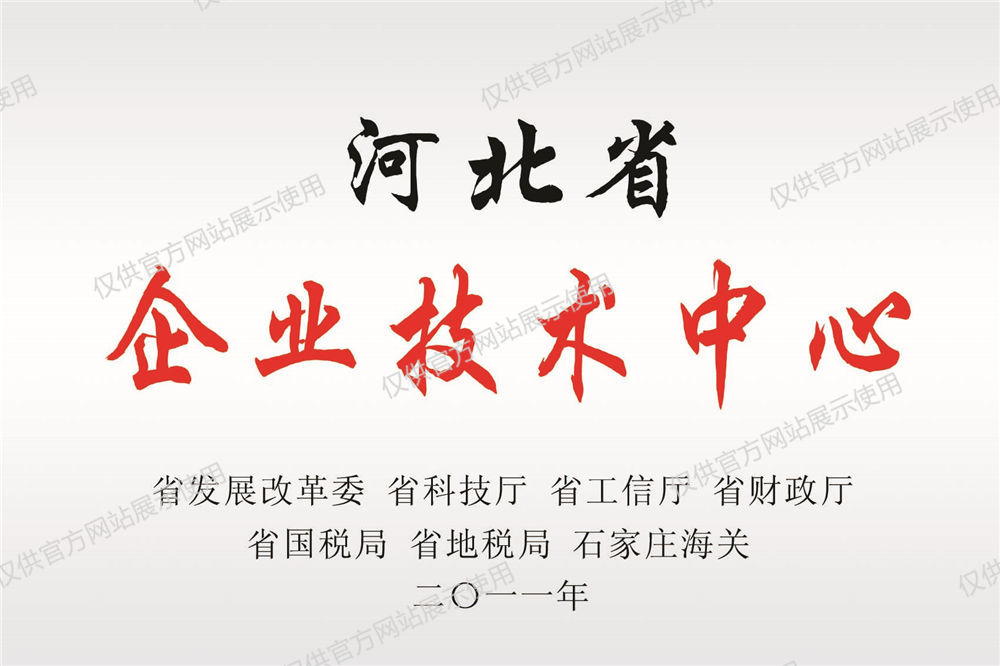 �ӱ�ʡ��ҵ��������