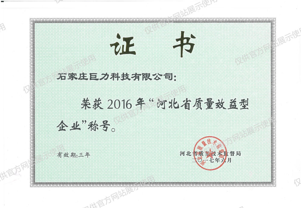 �ӱ�ʡ����Ч������ҵ