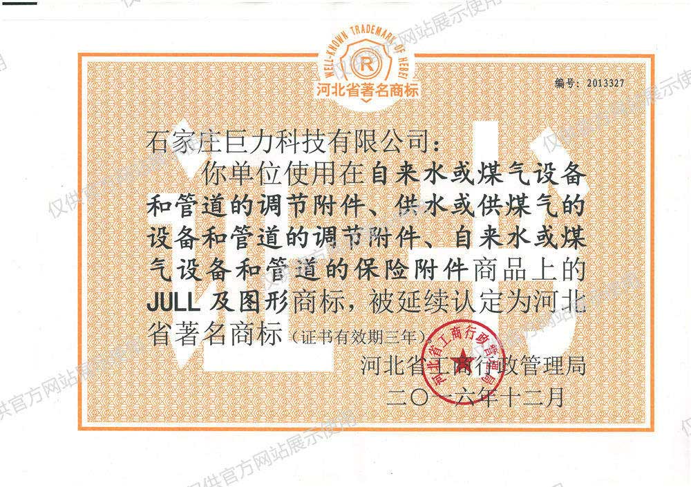 �ӱ�ʡ�����̱�