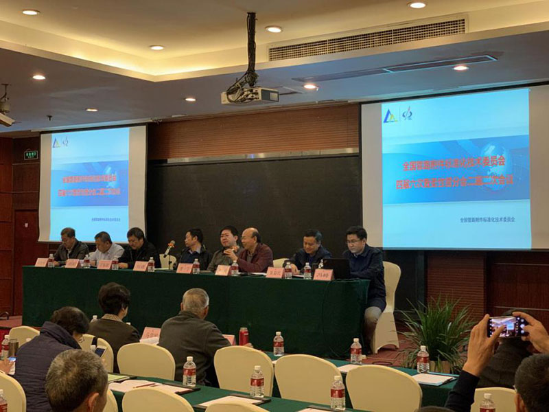 ȫ����·������׼������ίԱ���Ľ����λ����ֳ�