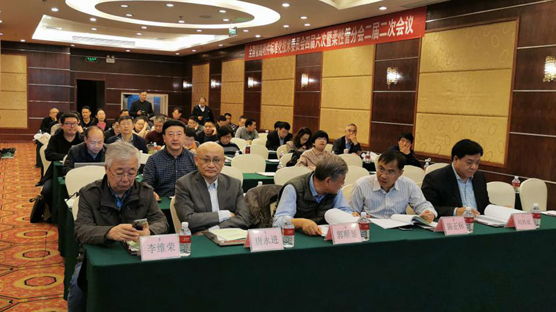 ȫ����·������׼������ίԱ���Ľ����λ����ֳ�