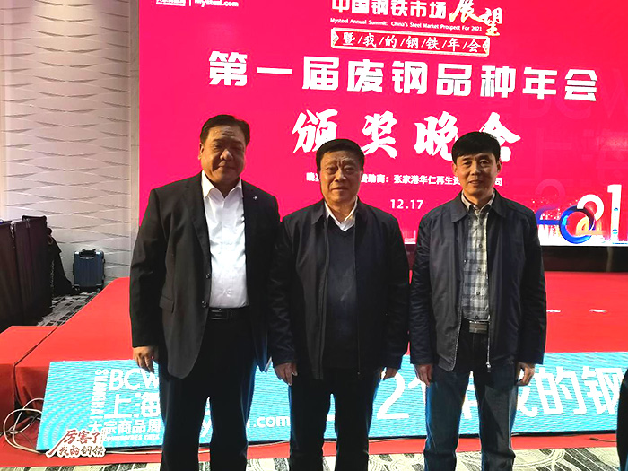 ���³���������һ�����й��ϸ���Ӧ��Э�᳣�񸱻᳤�������Ҷ����������鳤�����ǣ���һ����Ӱ