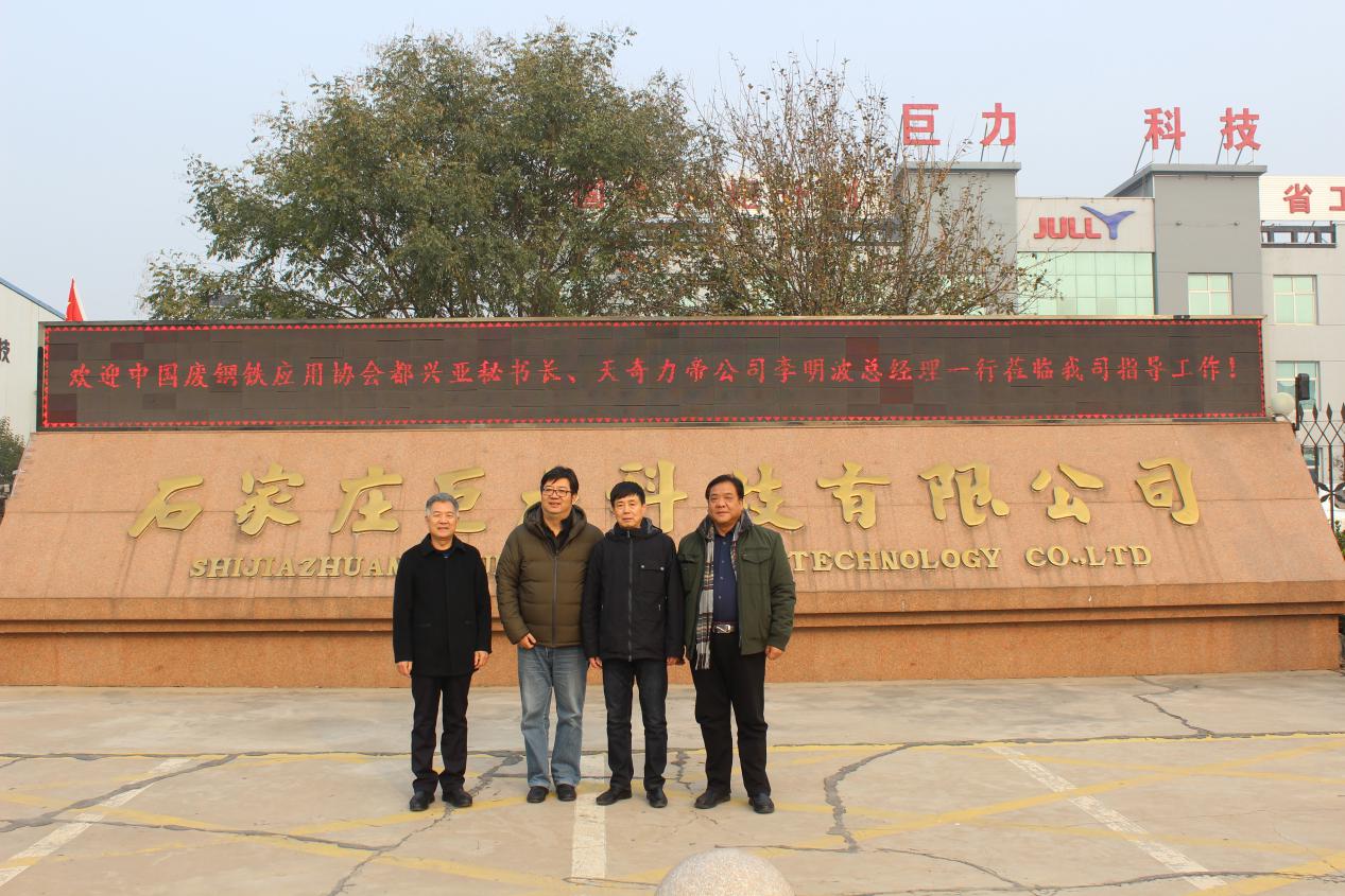 ���³����������й��ϸ���Ӧ��Э�ḱ���鳤�����ǣ��Ҷ������������ۣ������������Ƽ��������޹�˾�ܾ�����������������